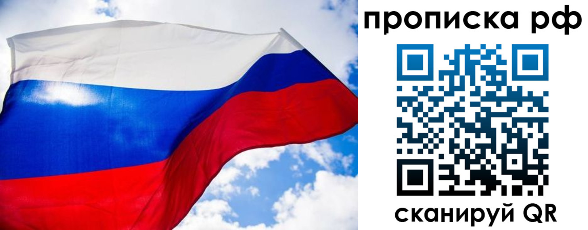 найти адрес прописки в Вилюйске
